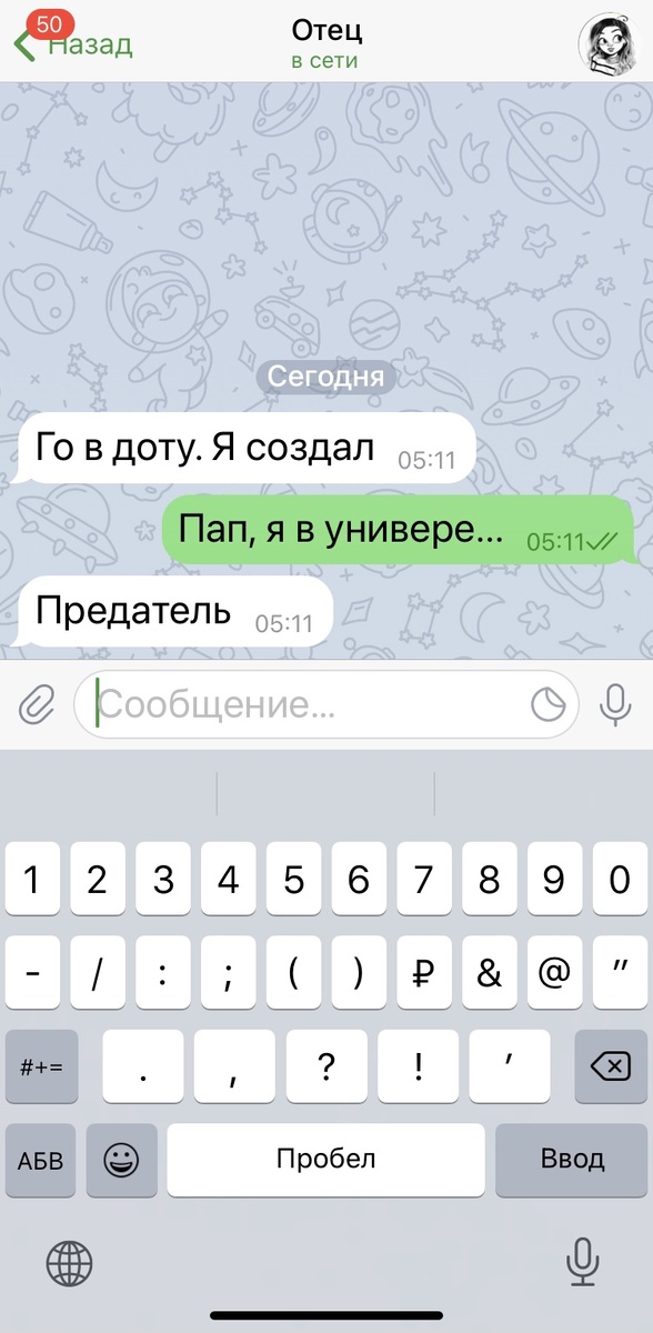 Изображение специально для дзен-канал "Психолог 2.0"