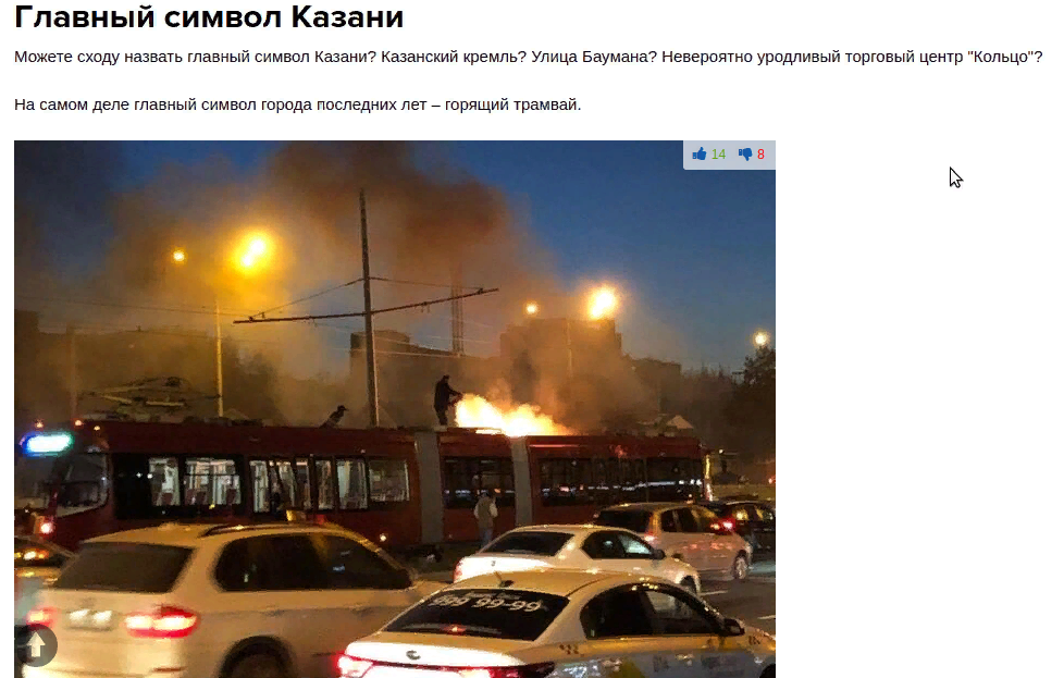 пост Ильи Варламова в ЖЖ