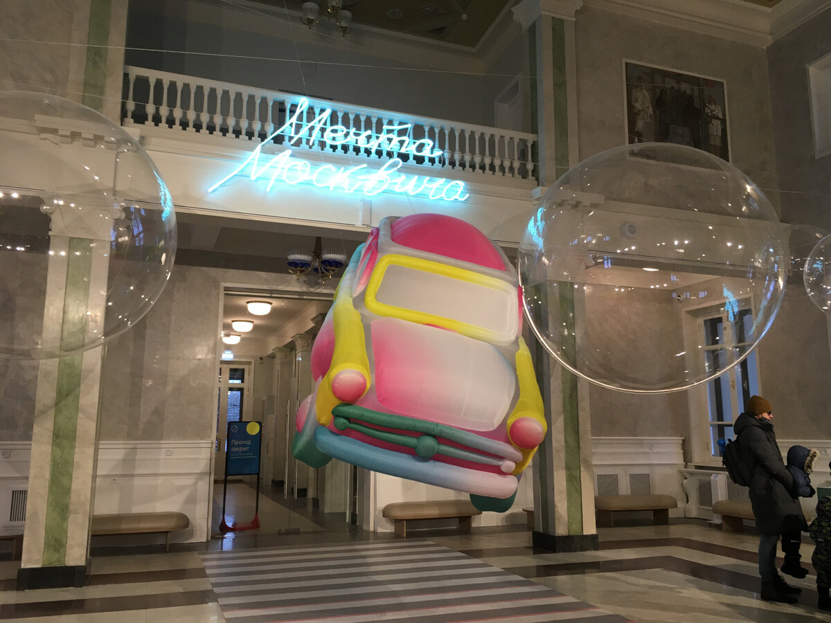 Картинки... т. е. фото с выставки сделано автором поста )