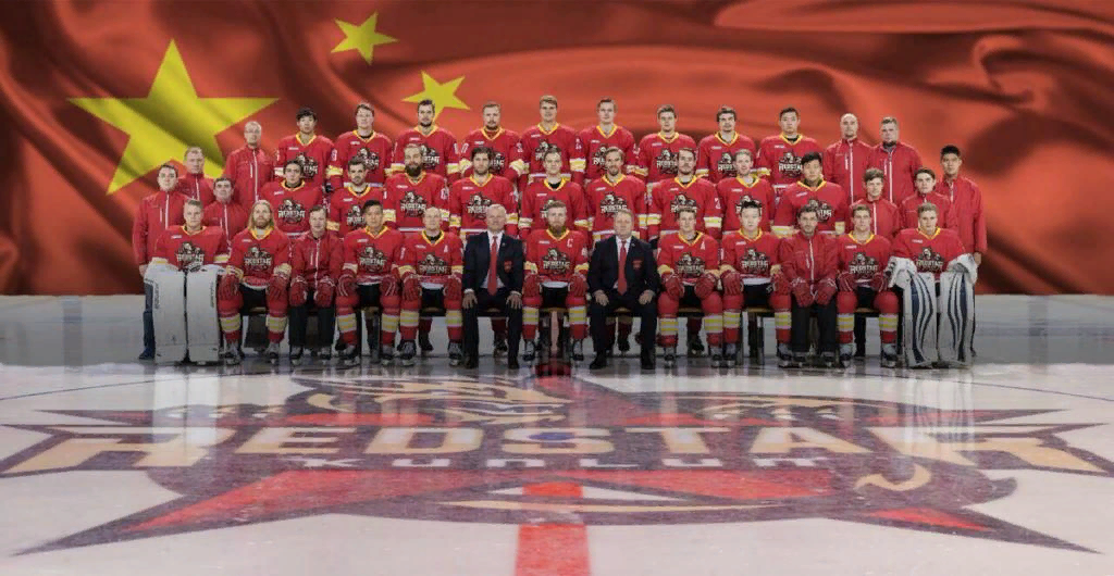 Фото команды и тренерского штаба Куньлунь Ред Стар сезона 2016 /2017 г.