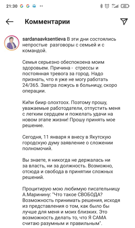 со страницы в сети Instagram