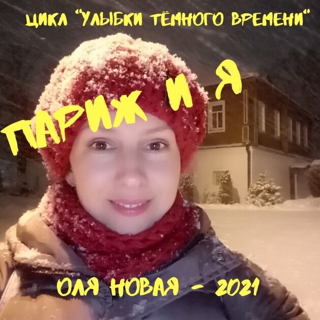 С вас лайки, с меня байки)