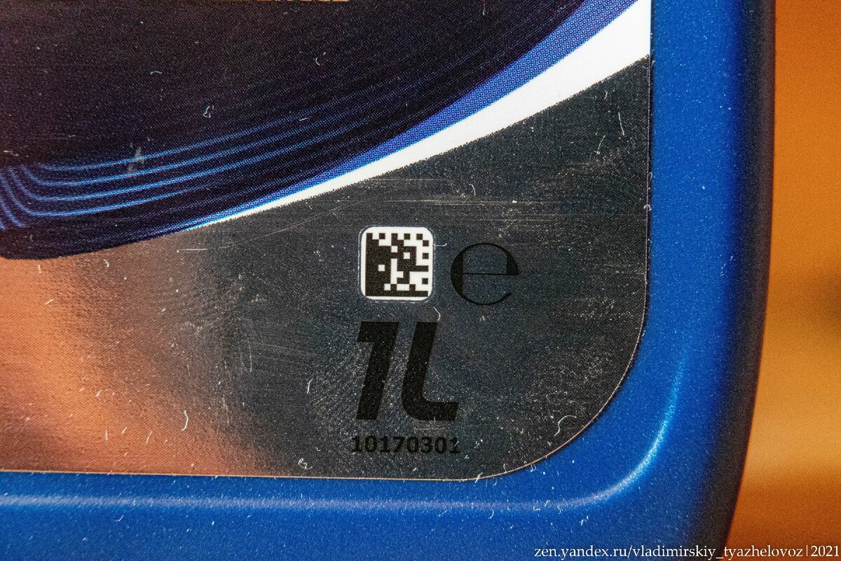 Какое масло лить в Дастер и Террано? Заливал ELF, но сейчас идут одни ...