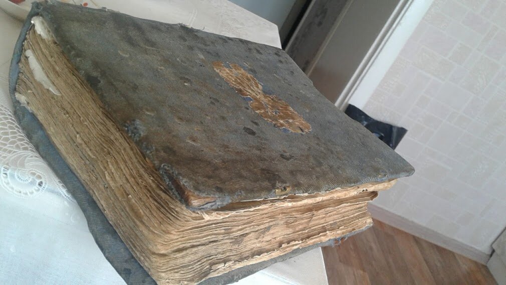 Книга уже очень старая. Фото 2018 года