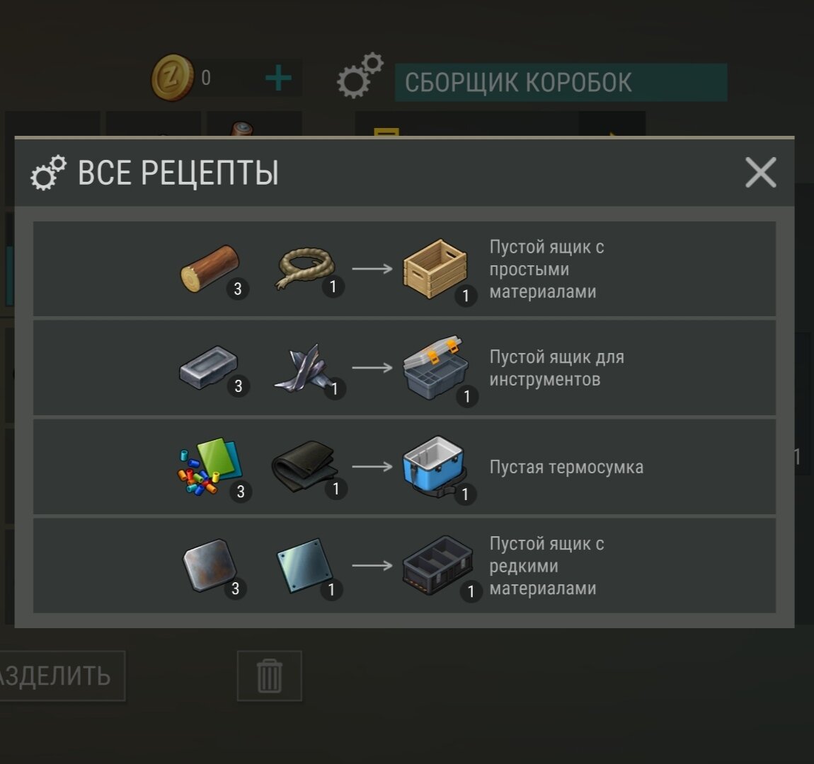 Доставки в порту ласт дей