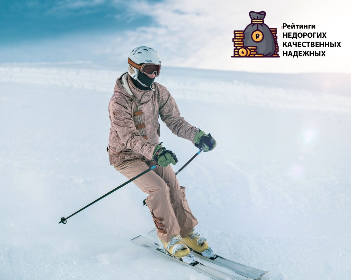 Учимся выбирать лыжи: горные и беговые