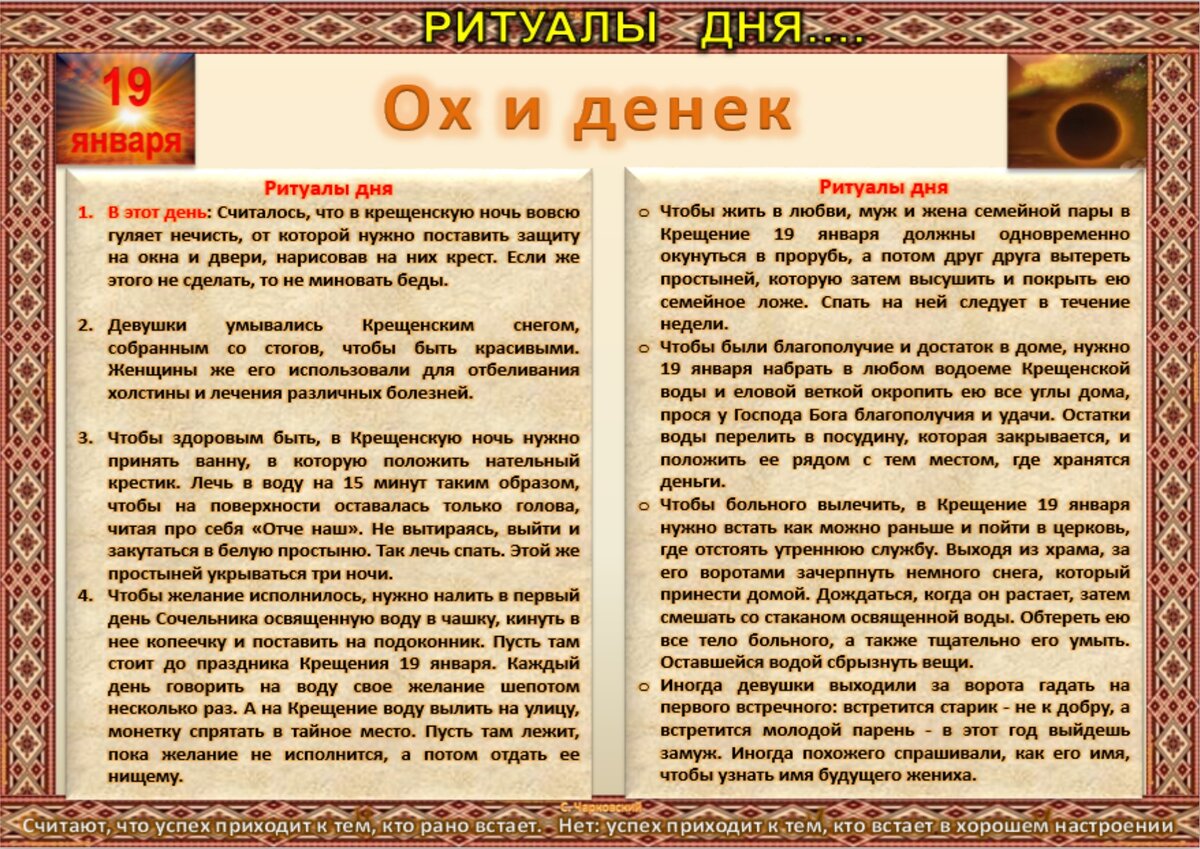 Ритуал дня. 7 Октября народный календарь. 6 Октября приметы. 6 Октября народный календарь. 7 Октября народные приметы.