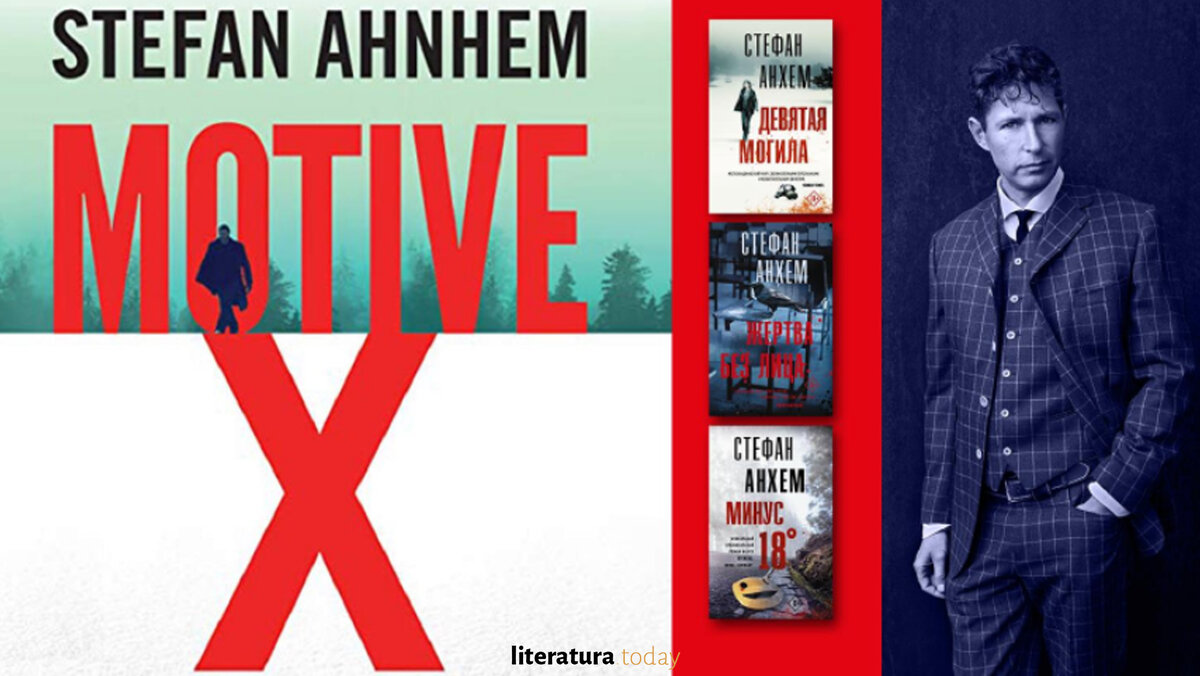 стефан анхем. символдрама. ). мотив телекоммуникационная группа. теория мотивации аткинсона.