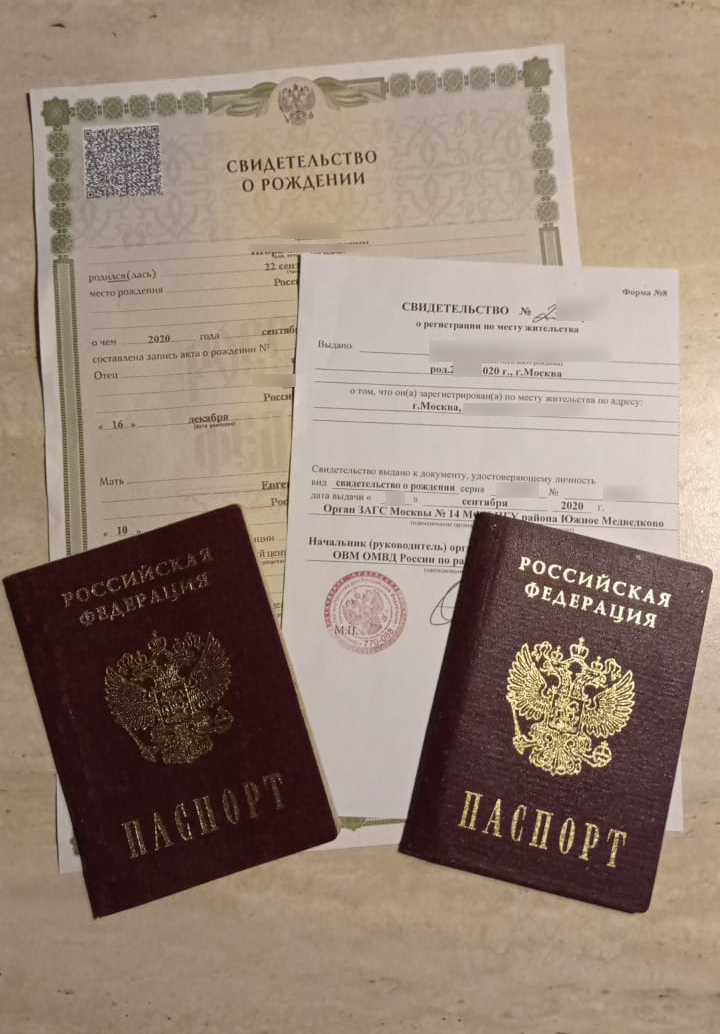 Документы для подачи заявления в садик. Какие документы нужно подавать в садик. Какие нужны документы чтобы ребенка записать в детский садик. Документы для записи в садик.