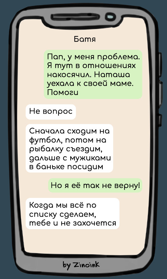 Как работает проект «Всё получится!»: история поиска работы девушки с ДЦП