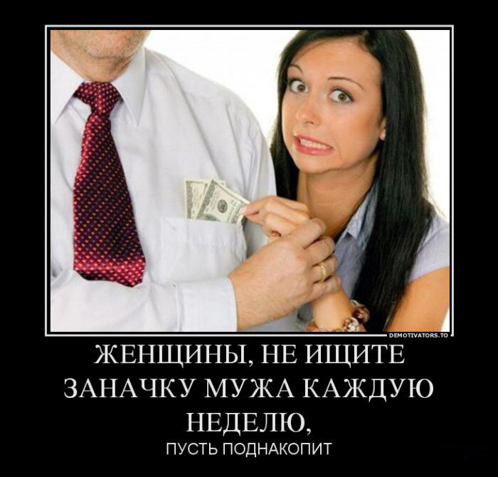 Изображение с demotivators и liveangarsk