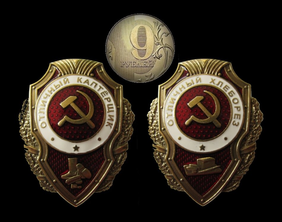Коллаж из изображений некоторых "героев" нашего сегодняшнего повествования