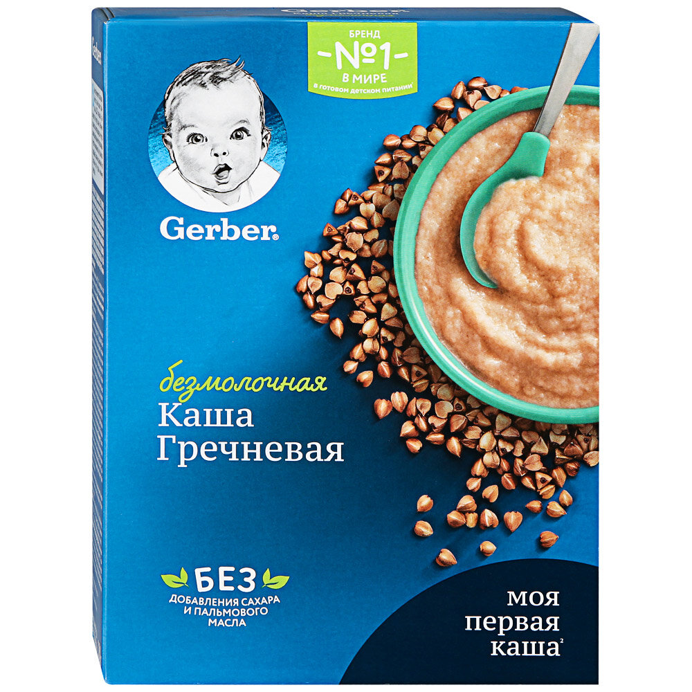 Гречневая каша фирмы Gerber