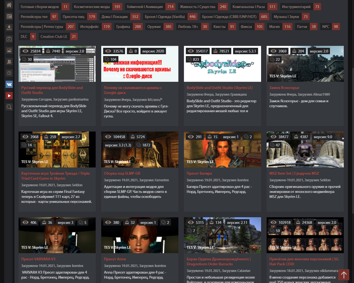 Скриншот с сайта. 