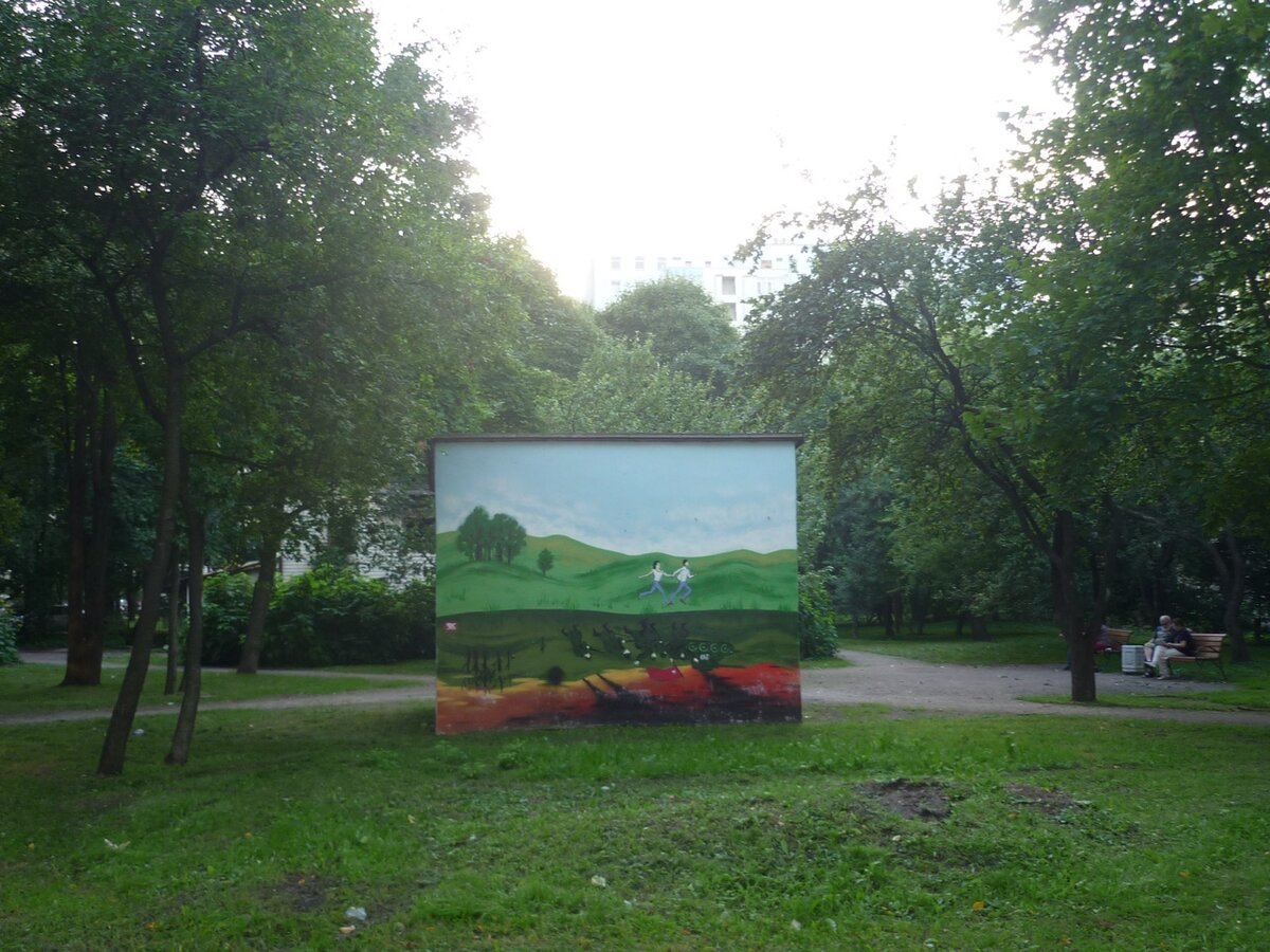 Вот такое здесь было граффити...