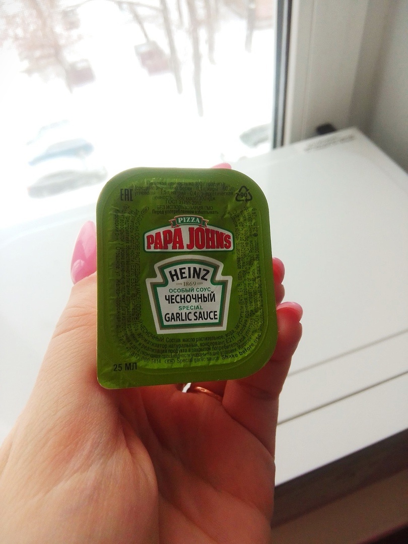Соус из пиццы