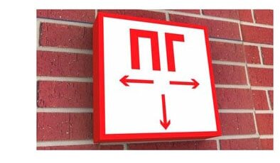 Знак ПГ на доме (источник изображения tt-snab.ru)