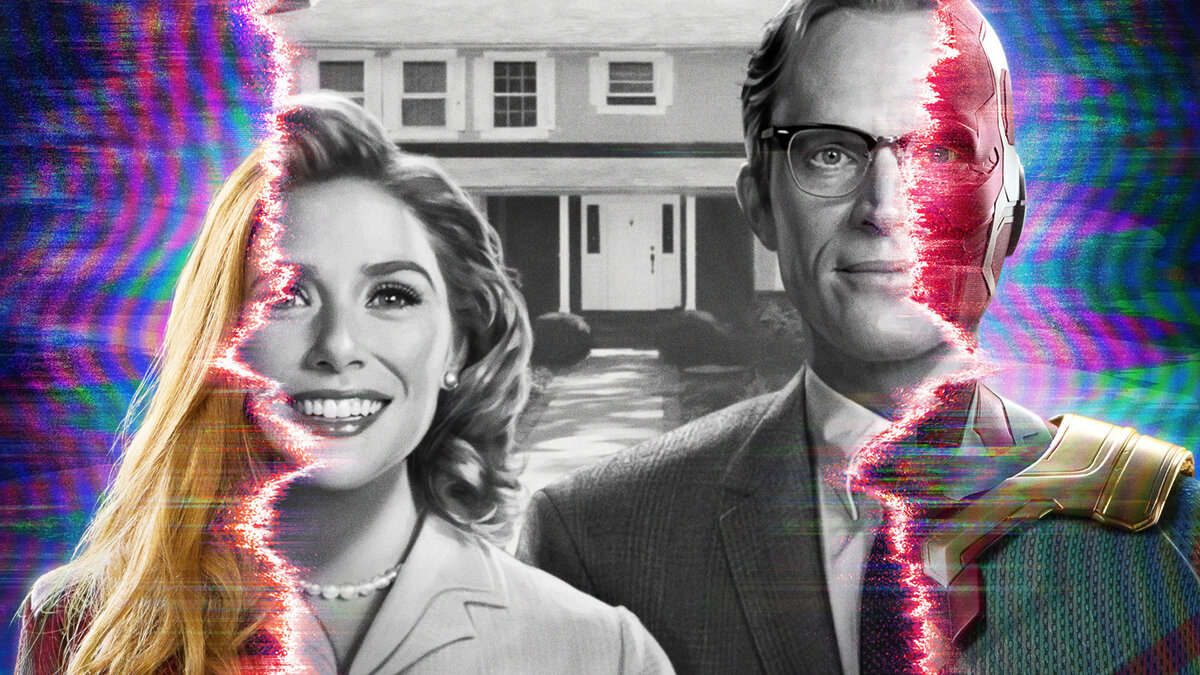 ВандаВижен