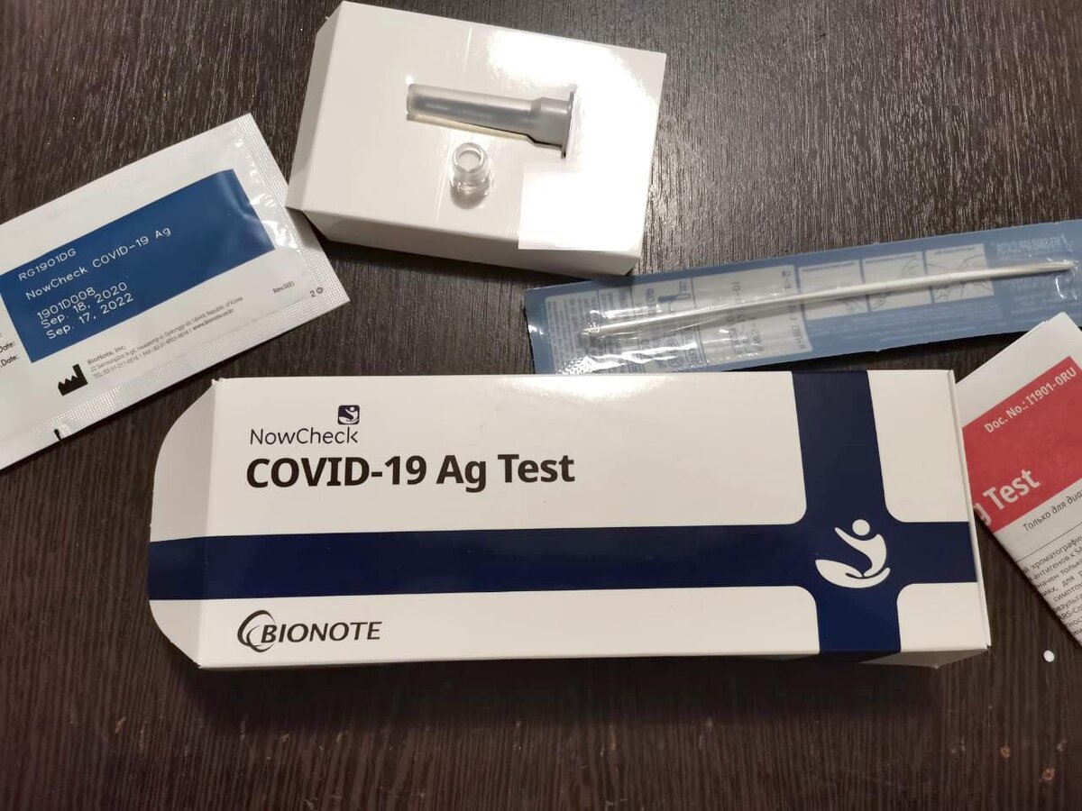Тест на коронавирус Covid-19 AG Test NOWCHECK