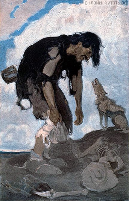 Картинка из книги Джека Лондона ''Любовь к жизни''