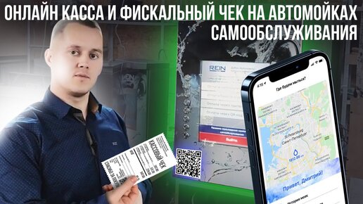 Чистый автомобиль за 5 минут