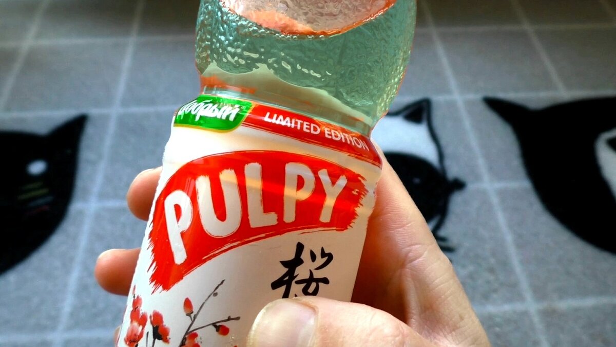  У Макса
1,36 тыс. подписчиков
Напиток Pulpy МУЛЬТИфруктовый Сокосодержащий с  мякотью АЛОЭ и САКУРЫ
Очень вкусный сок Pulpy с кусочками фруктов, сок или лимонад китайского розлива.
Очень необычный и удивительный вкус. 
Напиток Pulpy МУЛЬТИфруктовый Сокосодержащий с  мякотью АЛОЭ и САКУРЫ
https://youtu.be/Qmin-CSChMk​