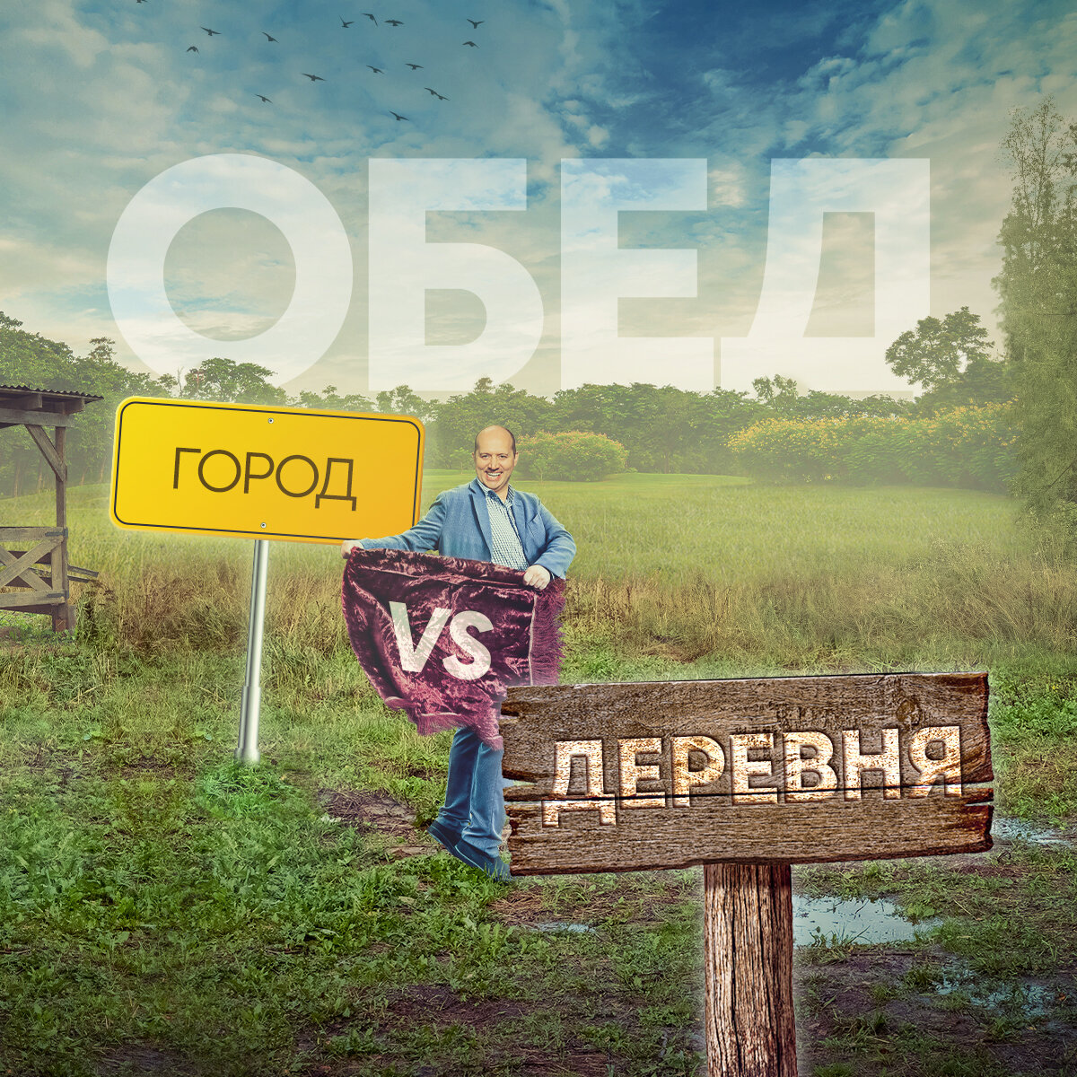 Листай карусель