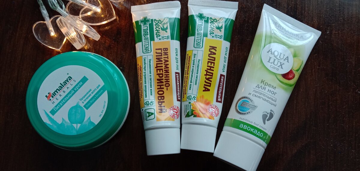 Личное фото. Крема , слево на право Гималаи, ГлавАптека, Дерманика Аква Люкс. Листайте галерею дальше  👉👉👉