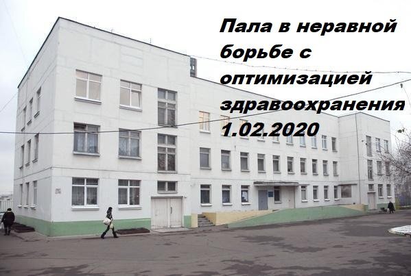 Филиал 4-й детской поликлиники №131 в районе Тропарево-Никулино. Фото: wikimapia.org