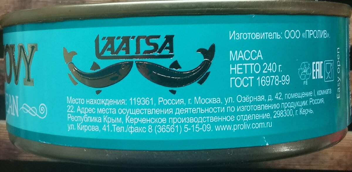 Фото сделано автором