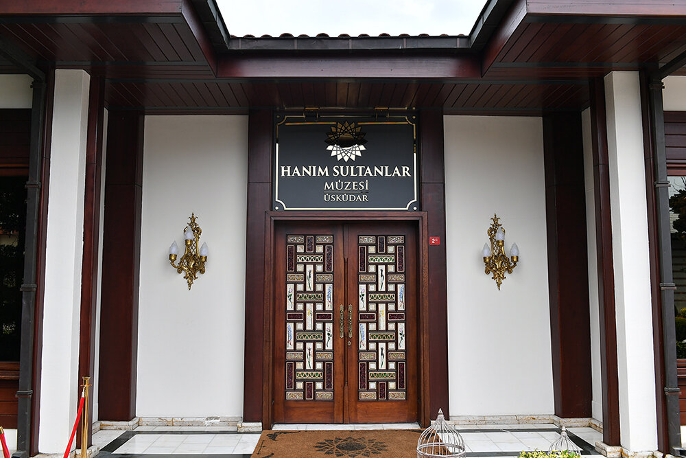Вход в музей, фото с сайта музея http://hanimsultanlarmuzesi.com/