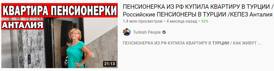 Это видео как раз набрало невероятные 1500 000 просмотров