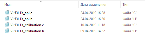 Файлы библиотеки.
