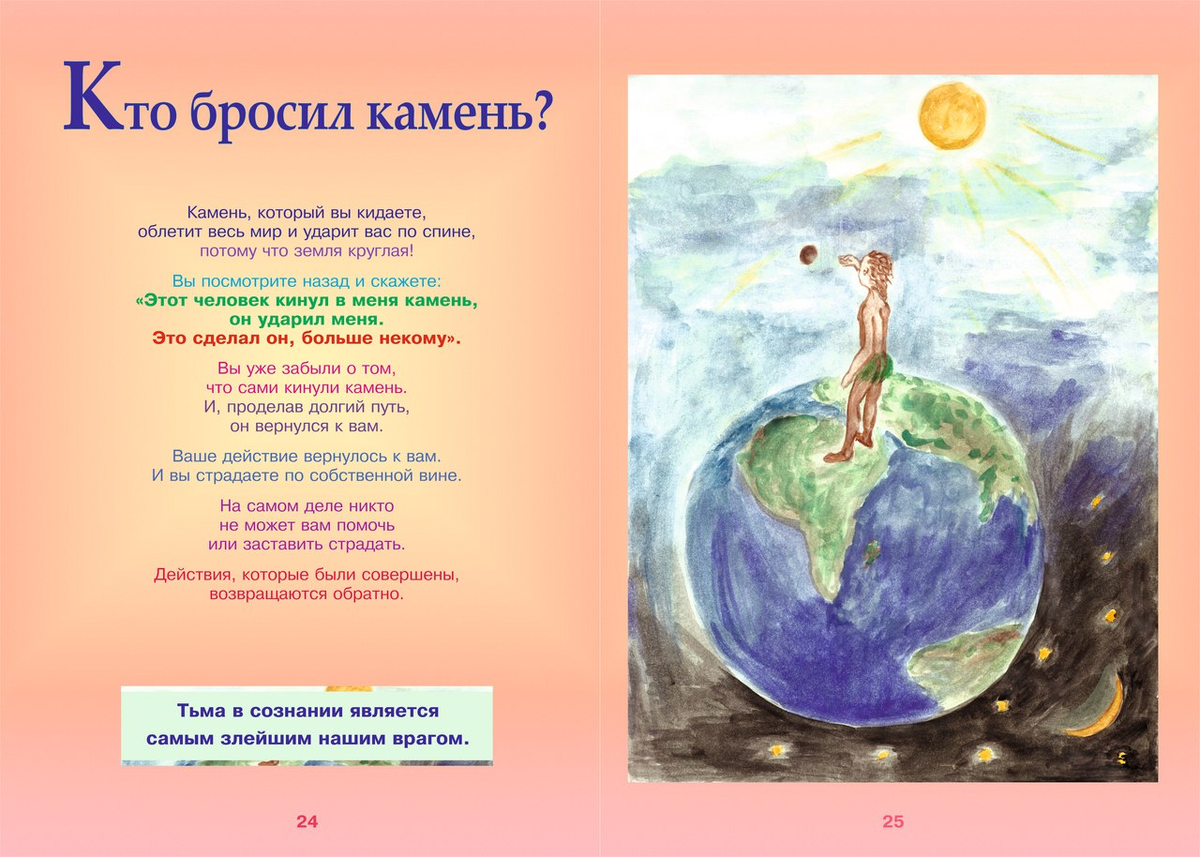 Рисунок Лукиной Ольги /1979-2012/