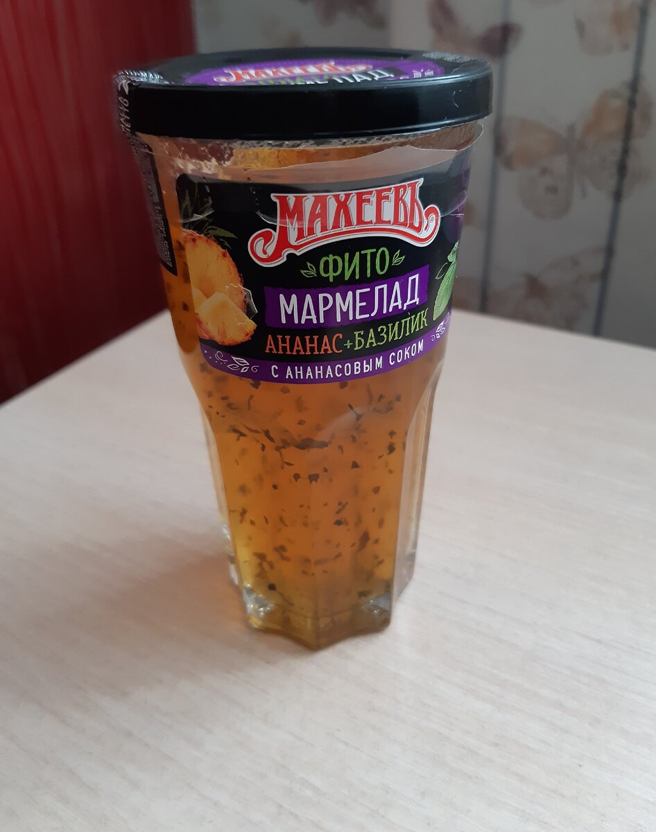 Мармелад "Махнев"