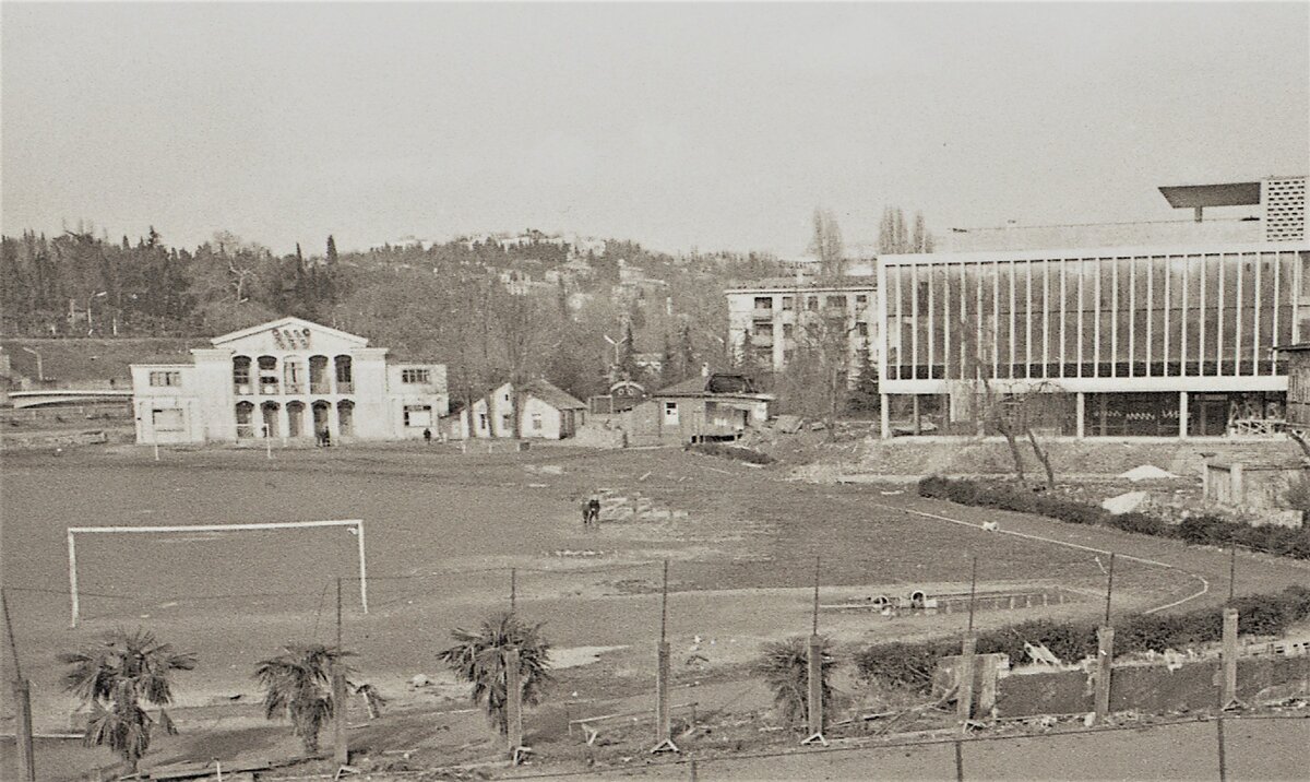 «Сочи. Городской стадион (возле школы № 8)». Фотограф О. Коваленко. СССР, г. Сочи, 1965 г.