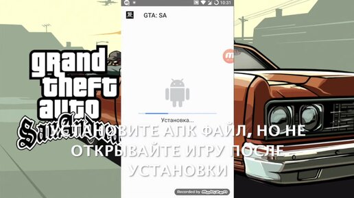 Транспорт в GTA San Andreas | Grand Theft Wiki | Fandom