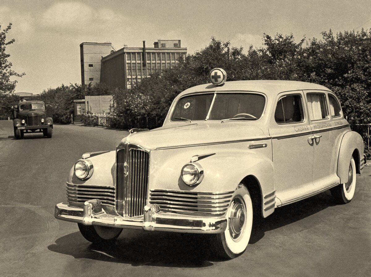 ЗИС-110А - автомобиль скорой медицинской помощи.