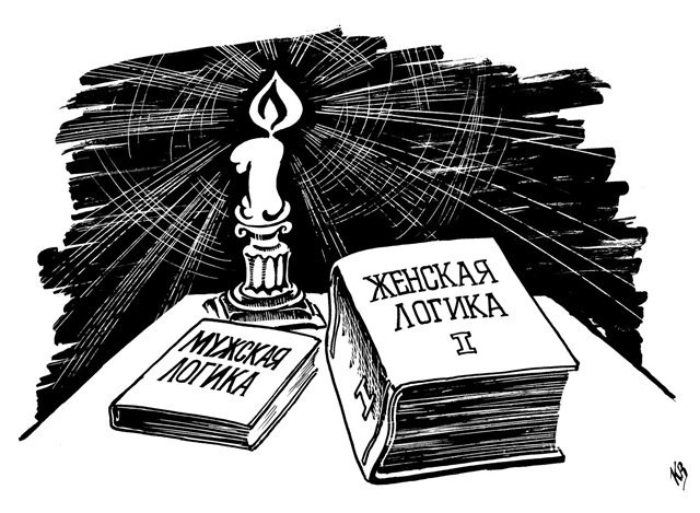 Логика смешные картинки