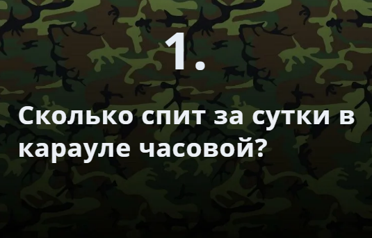 Это пожалуй один из самых простых вопросов. 