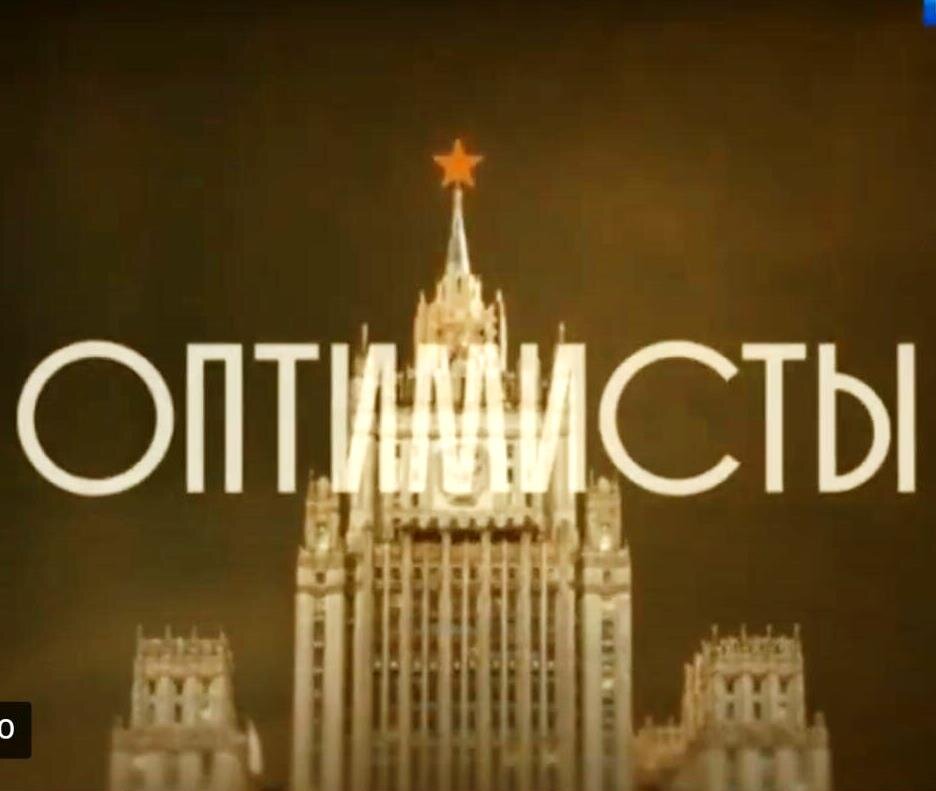 Кадр из фильма "Оптимисты. Карибский сезон". 