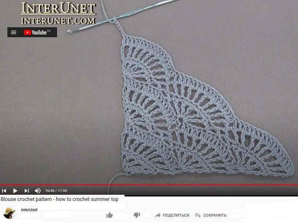 Скриншот с канала Youtube.com