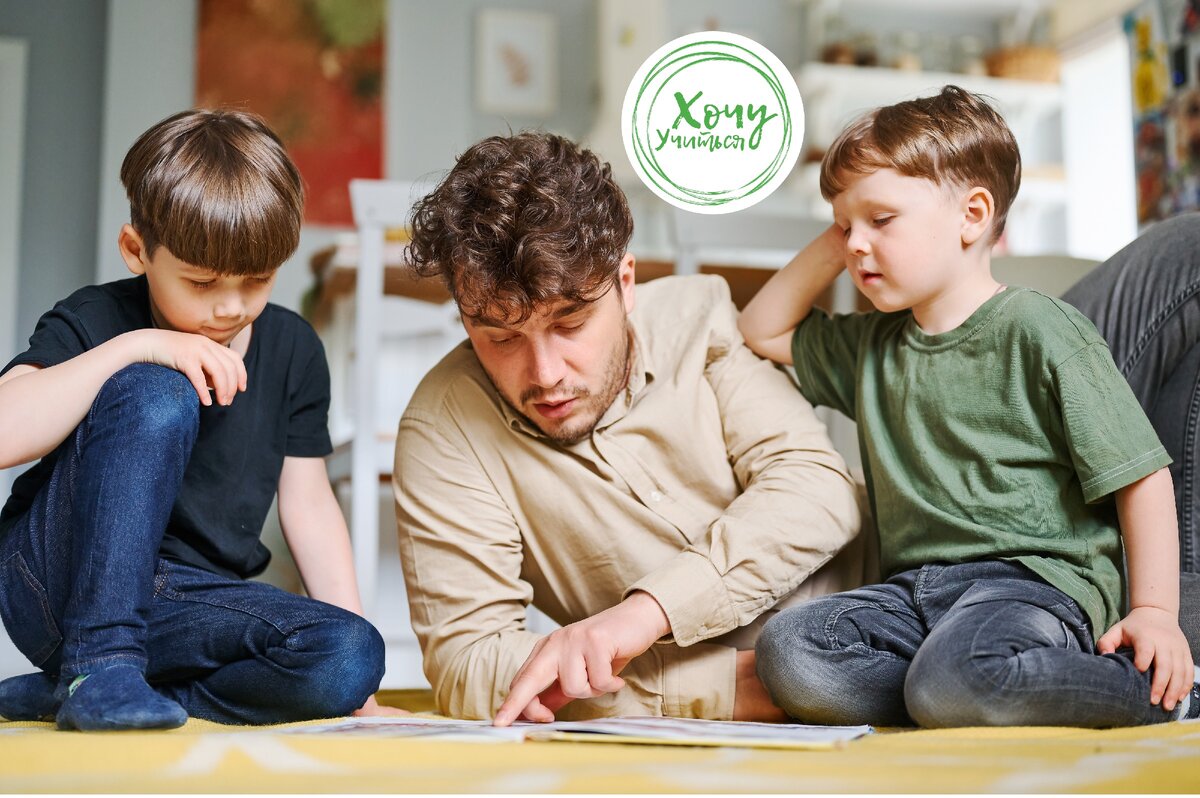 Папа не может похвастаться великолепным словарным запасом, зато может почитать вслух 