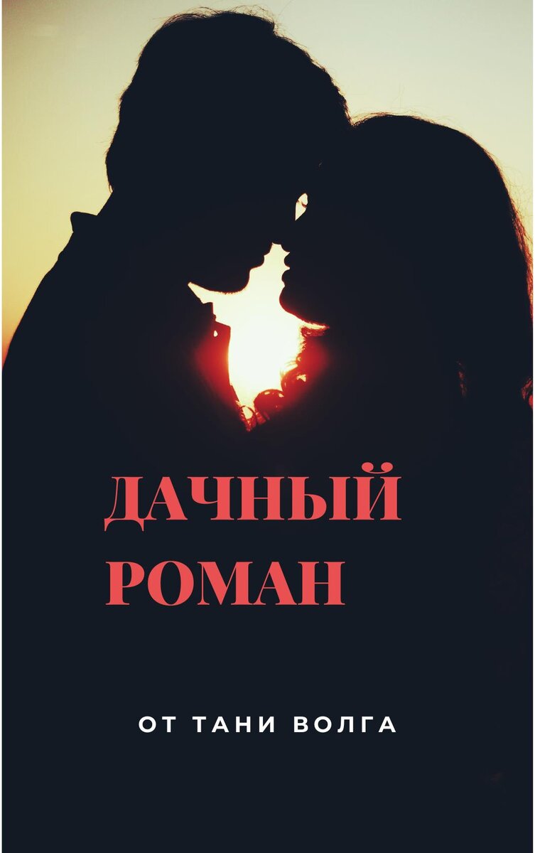 Вёрстка в бесплатном онлайн-редакторе. Фото – из фотостока