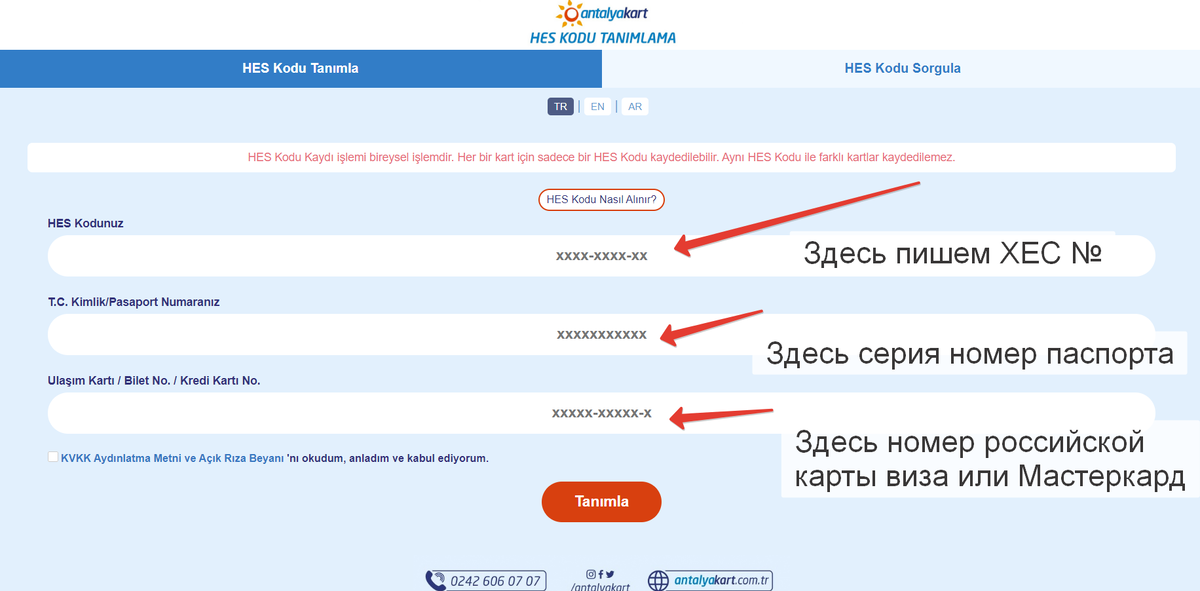 Все просто!