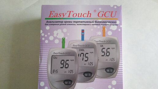 Прибор для измерения холестерина. Изи тач глюкометр. Анализатор портативный биохимический глюкозы, холестерина easytouch. Анализатор изи тач (easytouch gc): комплектность. Анализатор изи тач.