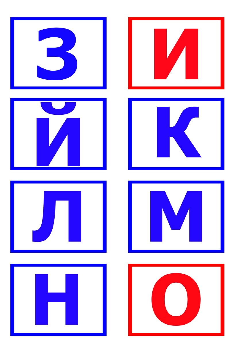 -1-2