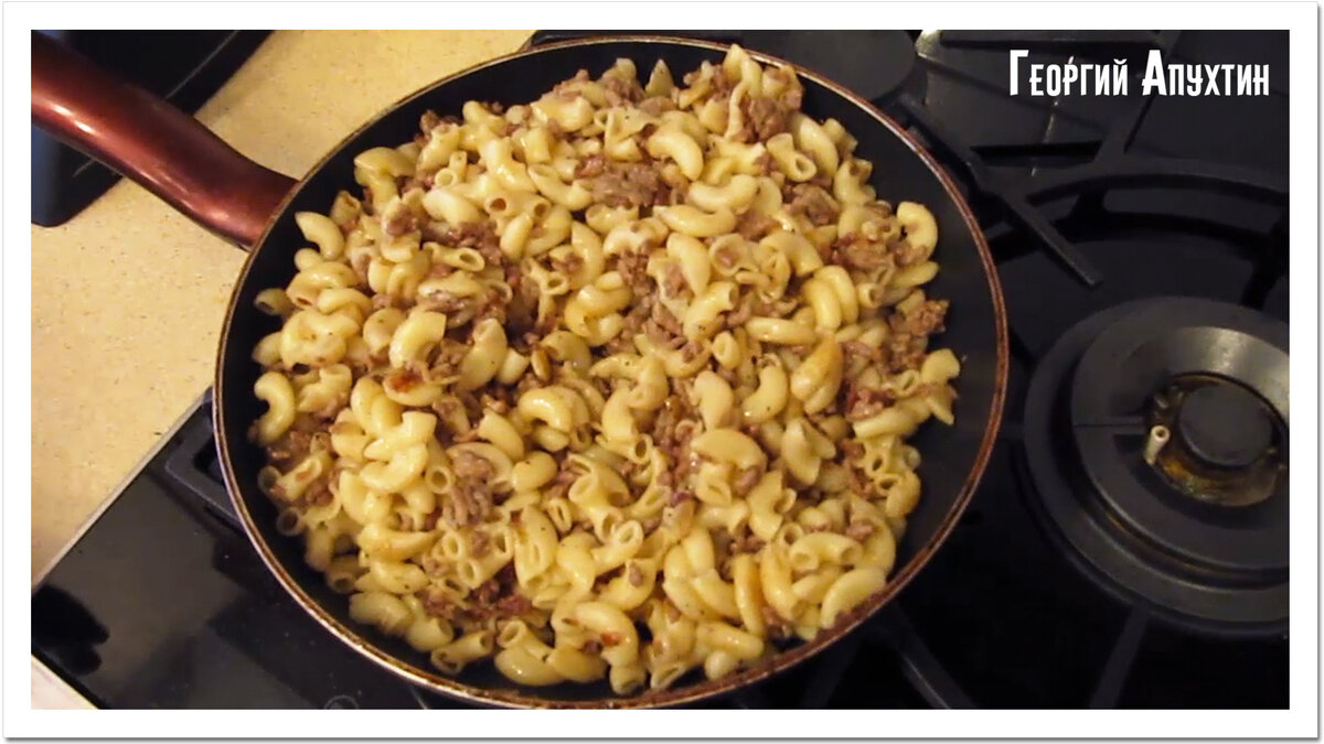 Макароны по-флотски