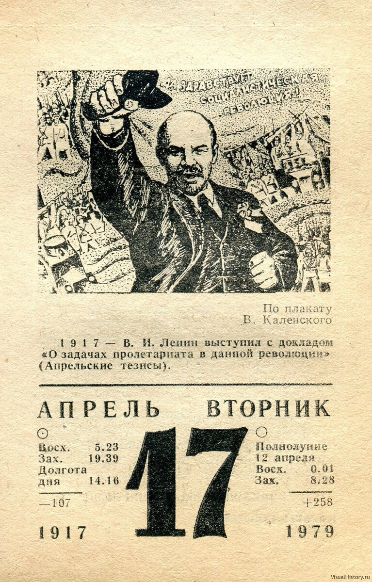 Город Кунгур: русская тюрьма Йосипа Броз Тито. Эпизод 2. | Виктор Бобров |  Дзен