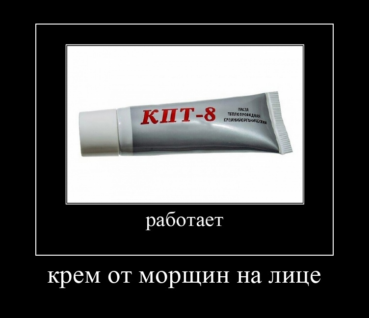 Типичные шутки, так сказать "за 300" среди редакторов популярных технических групп.